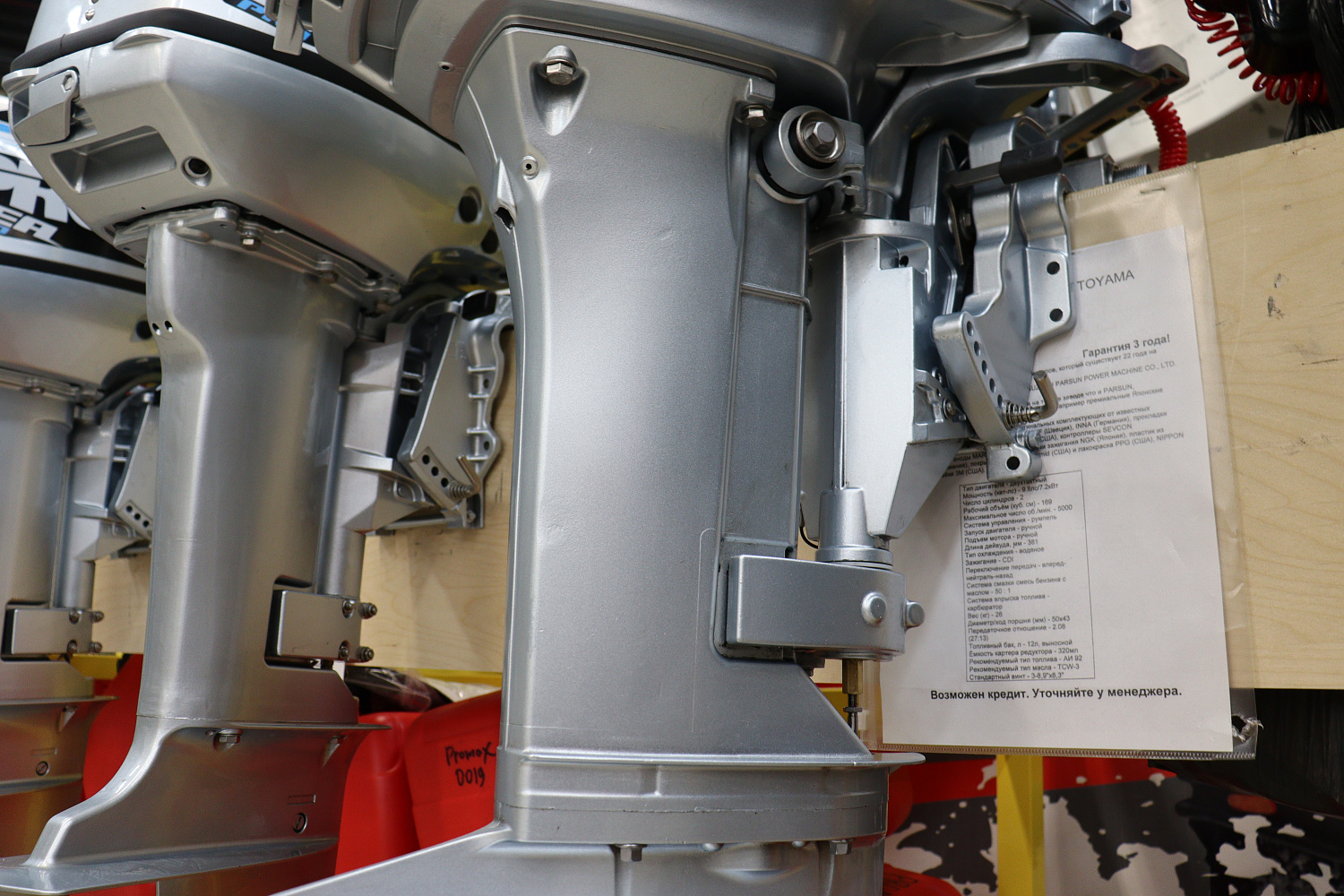 Лодочный мотор PROMAX SP9.9FHS (20) PRO в Ижевске