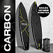 SUP (САП) ДОСКА MISHIMO CARBON DARKSIDE 11’ (335СМ) в Ижевске