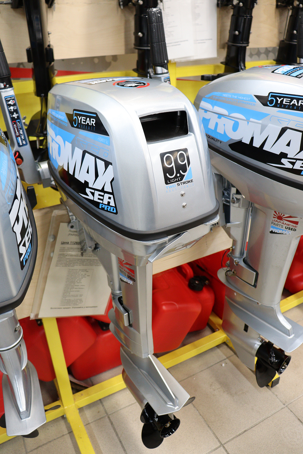 Лодочный мотор PROMAX SP9.9FHS LIGHT в Ижевске