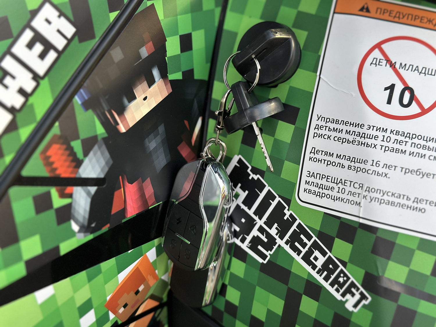 Квадроцикл PROMAX МАЙНКРАФТ 192 PRO 2025 в Ижевске