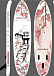 SUP (САП) Доска MISHIMO SAKURA 10.6’ (325см) в Ижевске