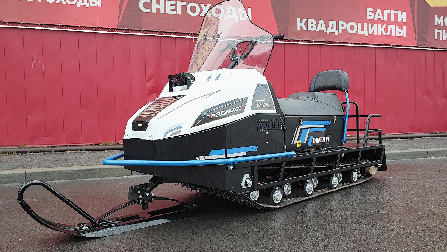 Снегоход PROMAX SNOWBEAR V3 800 4T ST в Ижевске