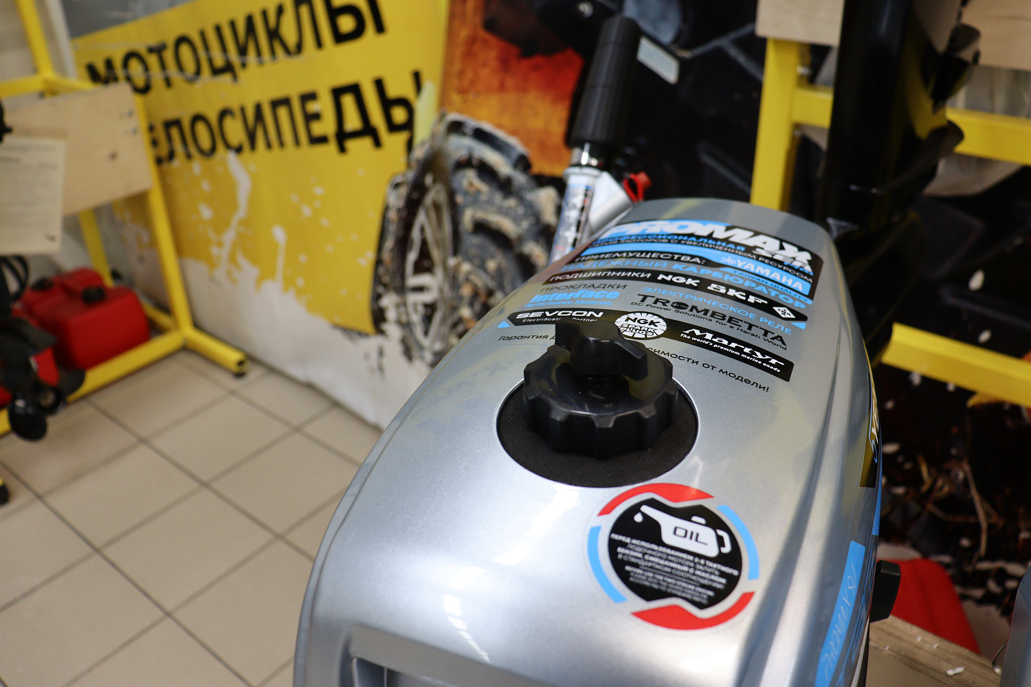 Лодочный мотор PROMAX SP5FHS (внешний бак 12 л) в Ижевске