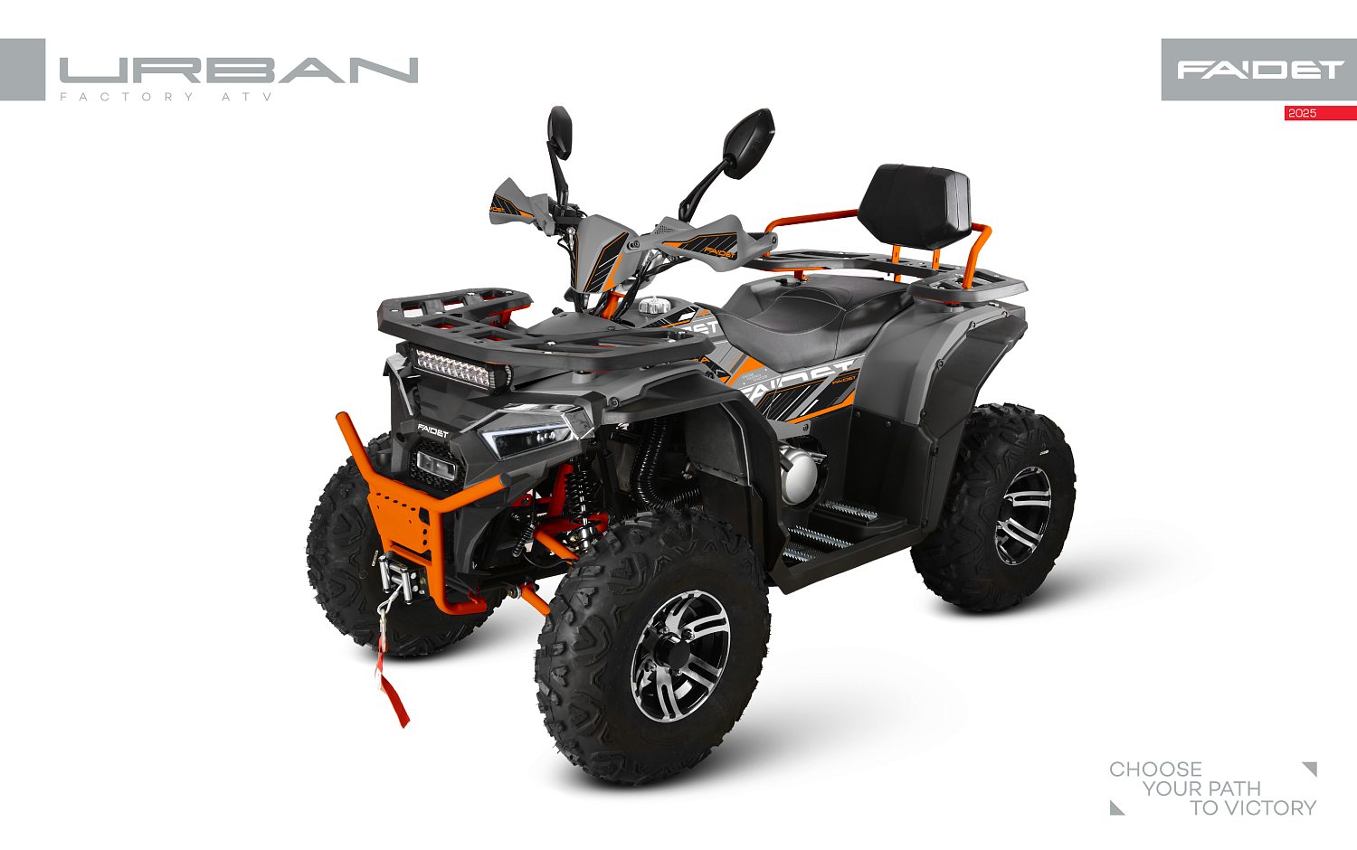 Квадроцикл FAIDET URBAN 280 в Ижевске