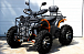 Квадроцикл PROMAX Фермер 350 4x4 ALL ROAD BASIC (2025) в Ижевске