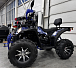 Квадроцикл GBM SHARP BIG 300 NEW PREMIUM в Ижевске