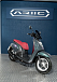 Скутер ARIIC GEMMA в Ижевске