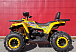 Квадроцикл PROMAX STORM 280 LUX в Ижевске