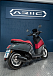 Скутер ARIIC GEMMA в Ижевске